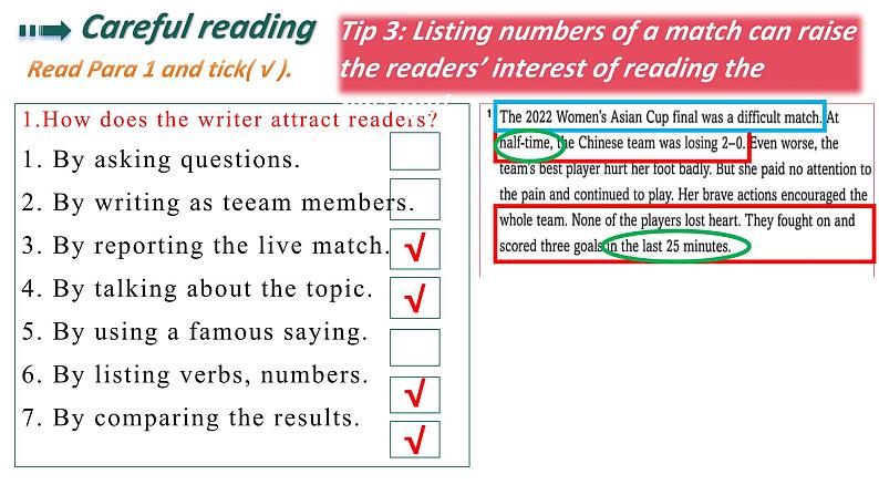 【新课标公开课】Unit2 Go for it! Developing ideas Reading for writing2025新外研版七下英语课件(含视频）第5页