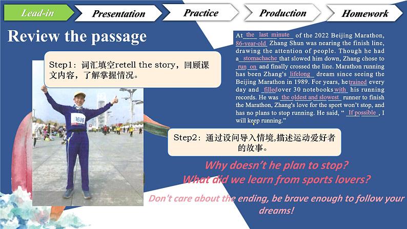 【新课标公开课】Unit2 Go for it! Understanding ideas Language and grammar 2025新外研版七下英语课件第3页