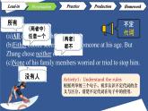 【新課標公開課】Unit2 Go for it! Understanding ideas Language and grammar 2025新外研版七下英語課件
