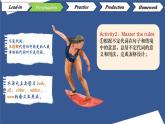 【新課標公開課】Unit2 Go for it! Understanding ideas Language and grammar 2025新外研版七下英語課件