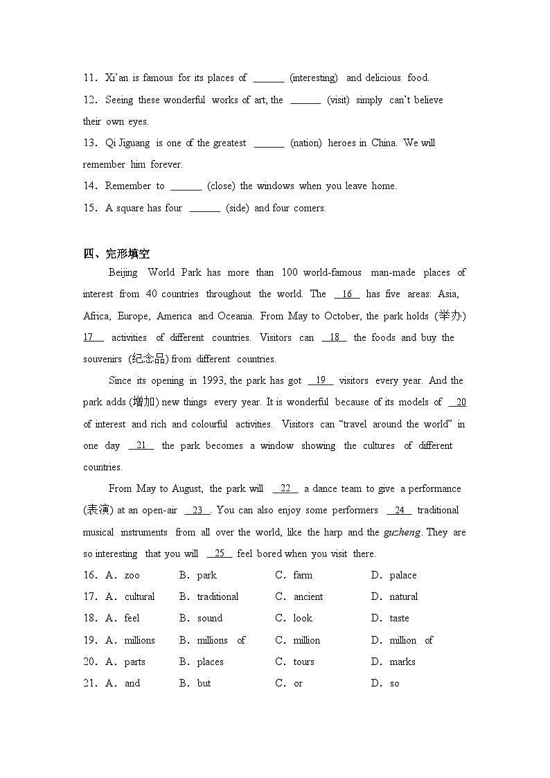 Unit 3 My hometown Reading 同步课时练第2页