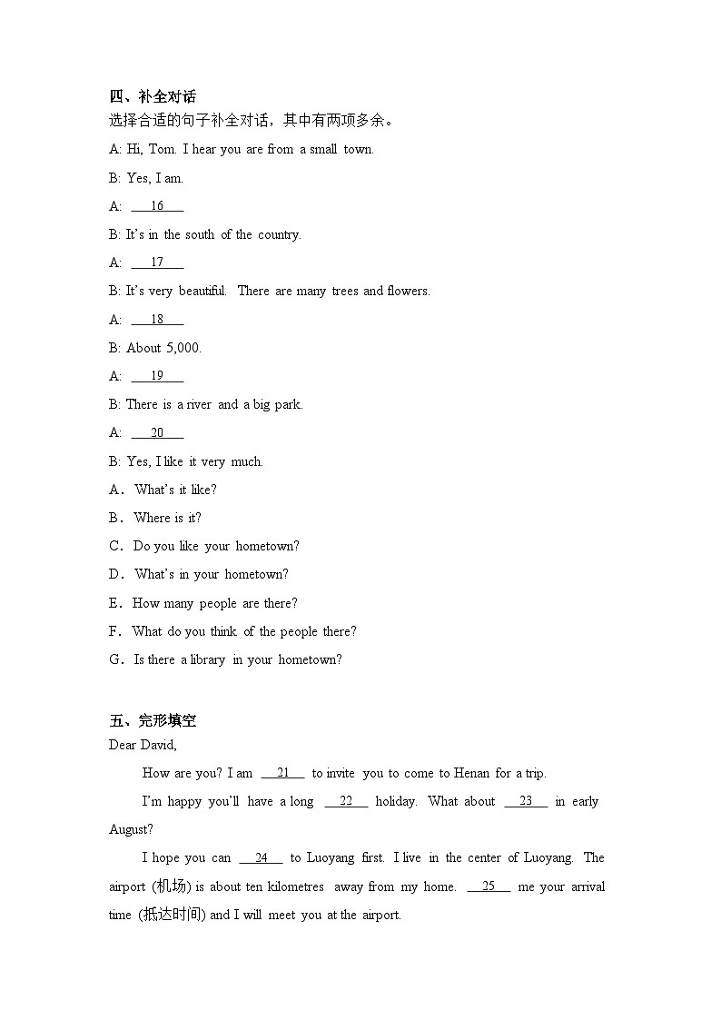Unit3 My hometownPronunciation&Integration同步课时练第2页