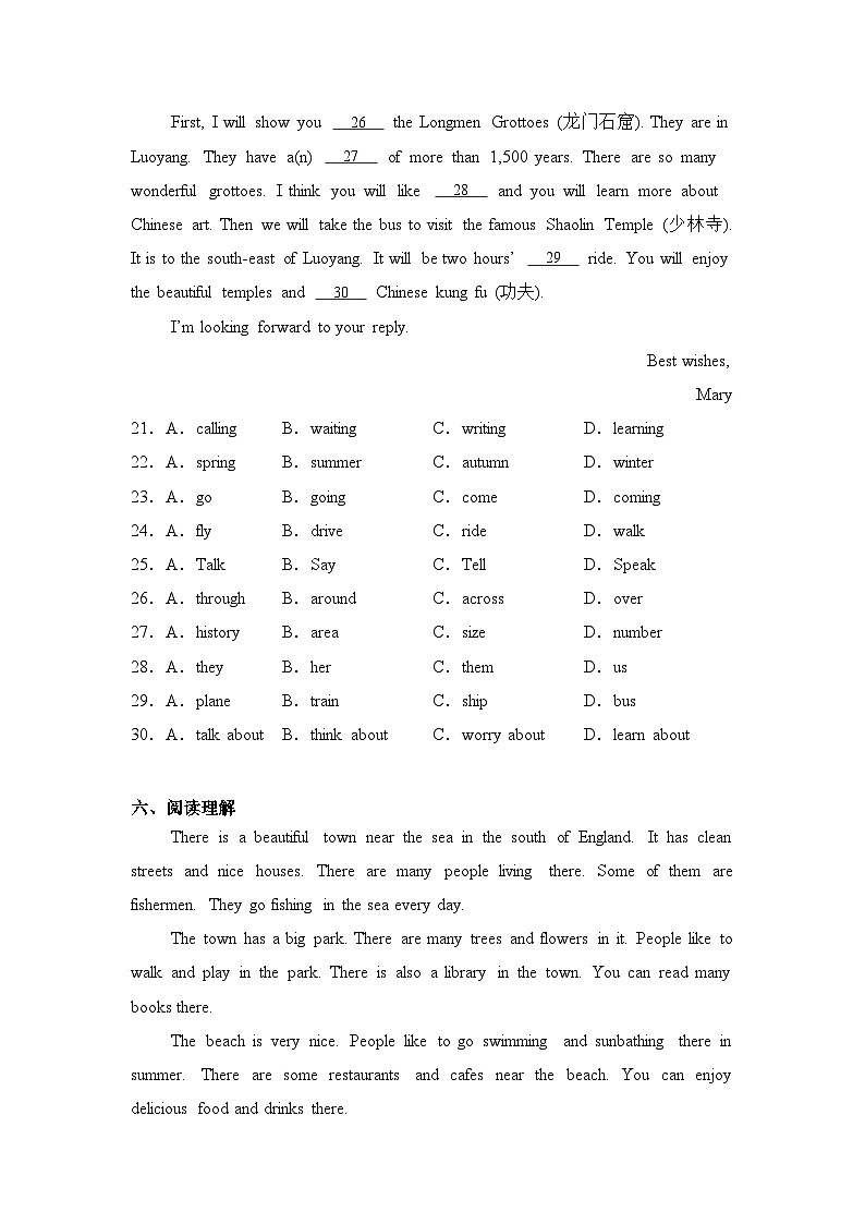 Unit3 My hometownPronunciation&Integration同步课时练第3页
