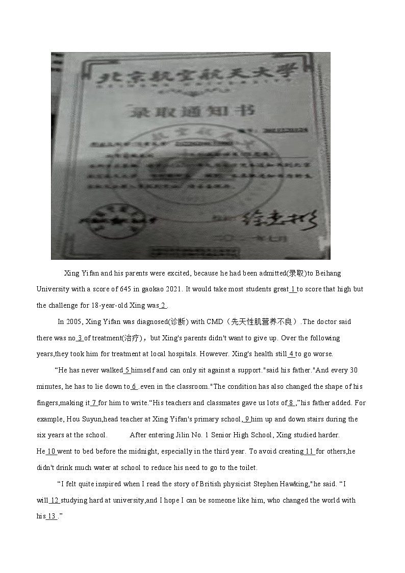 中考英语二轮复习时文阅读训练20 王亚平再次“太空授课”、邢益凡，祝你梦想成真、初中生发明盲文阅读器 （原卷版）第3页