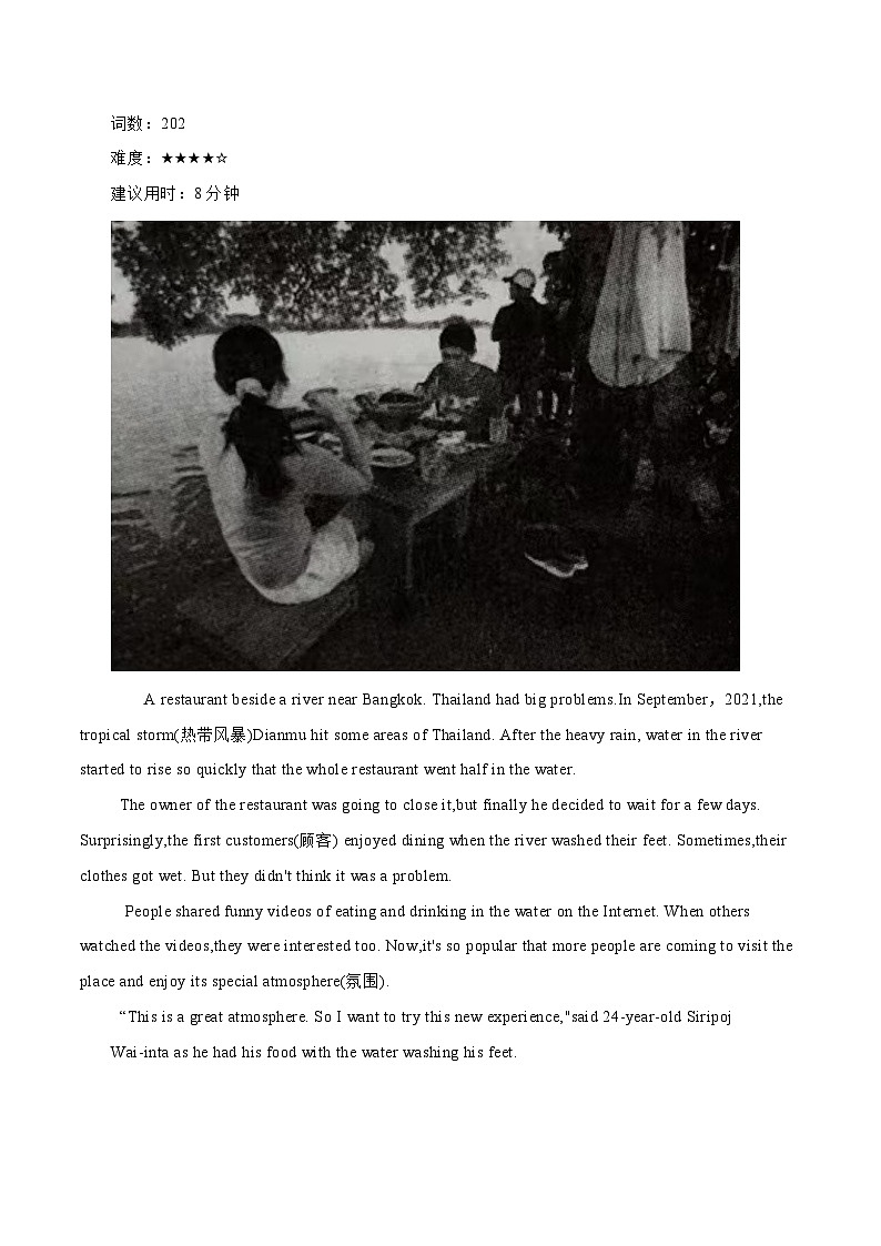 中考英语二轮复习时文阅读训练21 WeWalk盲人智能手杖、泰国餐厅“因祸得福”、东京美女志愿者“救”回牙买加金牌  （原卷版）第3页