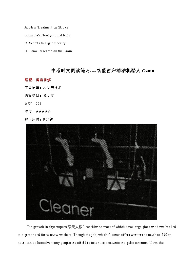 中考英语二轮复习时文阅读训练24  脑岛的新角色、智能窗户清洁机器人Ozmo、海边的“教室”（原卷版）第3页