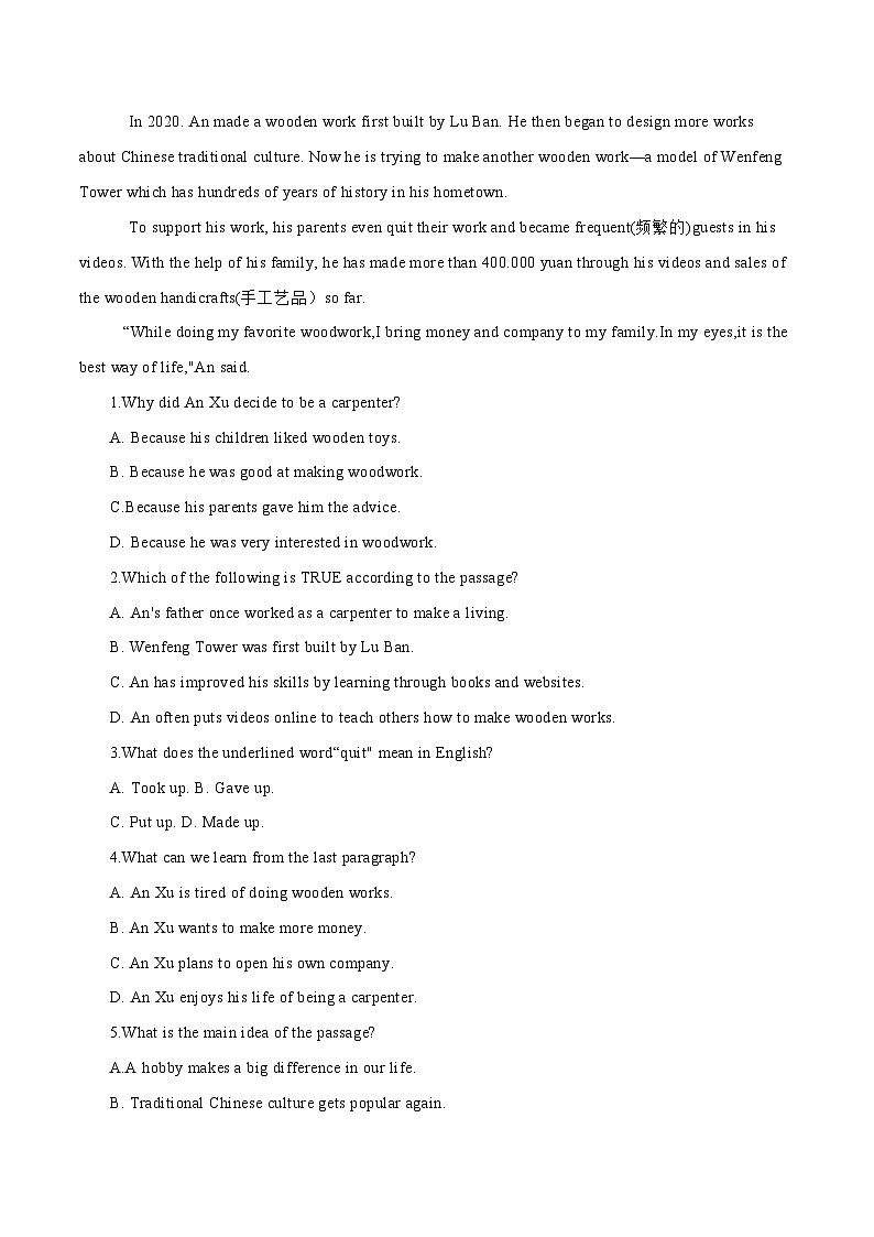 中考英语二轮复习时文阅读训练27 从“打工人”到“手工艺网红”、人造岛屿漂浮城市、小主意变大生意 （原卷版）第2页