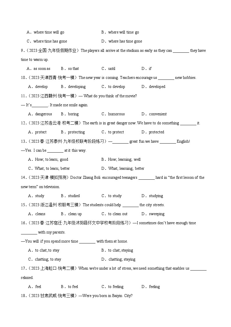 中考英语一轮复习知识清单 语法加强综合练03（热点题型100题）（解析版）第2页