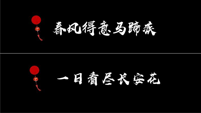 人教版2025春八年级下册英语Unit9 SectionB writing 第六课时 课件第7页