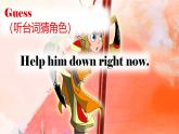 人教版2025八年級(jí)下冊(cè)英語 U6西游記  課件