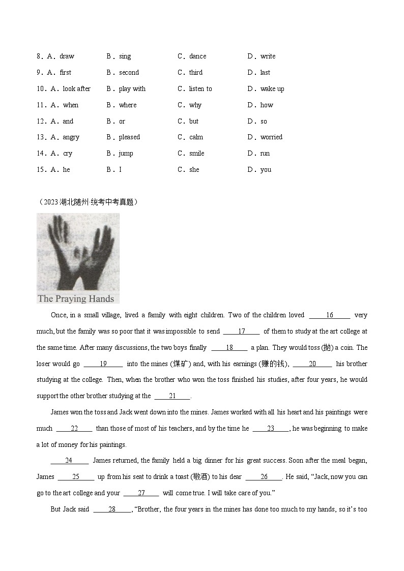 中考英语二轮复习题型突破练习专题06 完形填空01-人物故事 （解析版）第2页