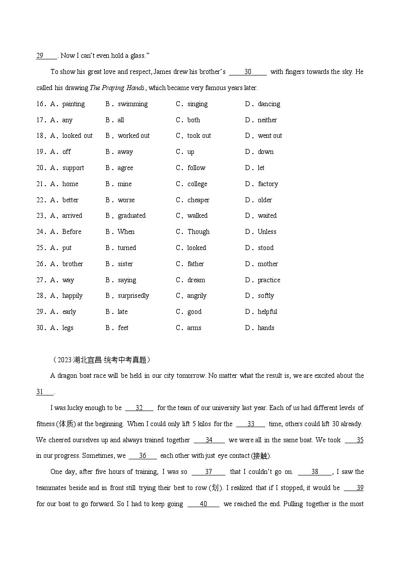 中考英语二轮复习题型突破练习专题06 完形填空01-人物故事 （原卷版）第3页