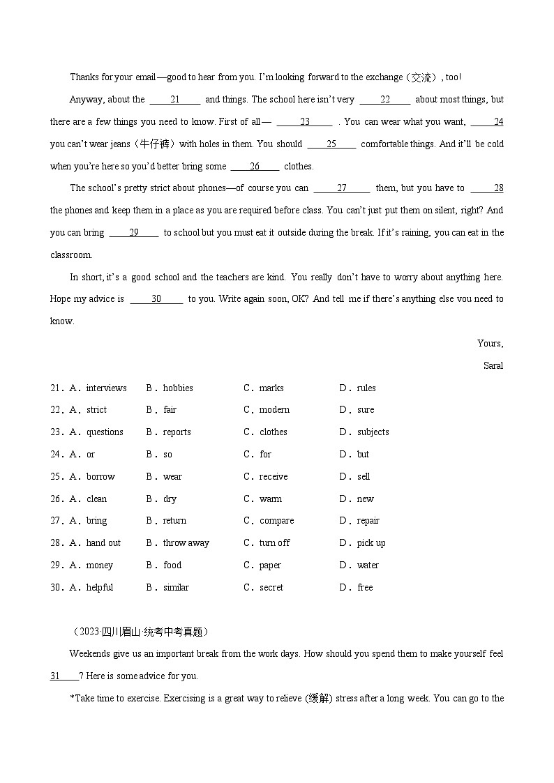 中考英语二轮复习题型突破练习专题08 完形填空03 -说明建议 （解析版）第3页