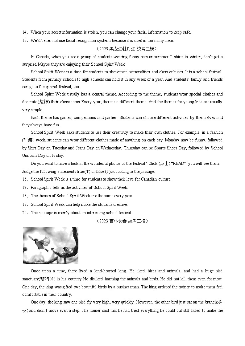 中考英语一轮复习题型训练第04讲 阅读理解之判断正误（练习）（原卷版）第3页