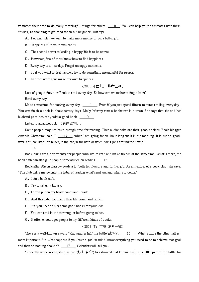 中考英语一轮复习题型训练第06讲 阅读还原（练习）（原卷版）第2页