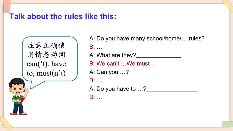 Unit 2 No Rules, No Order（第5课时）Section B（2a-3d） - 七年级英语下册 同步教学课件（人教版2024）第4页