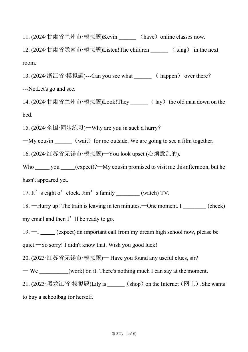 2025年中考英语时态专练(历年模拟)现在进行时试卷(含答案)第2页