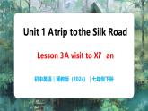 Unit 1 Lesson 3 A visit to Xi´an - 初中英语七年级下册 同步教学课件+同步练习（冀教版2024）