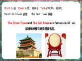 Unit 1 Lesson 3 A visit to Xi´an - 初中英语七年级下册 同步教学课件+同步练习（冀教版2024）