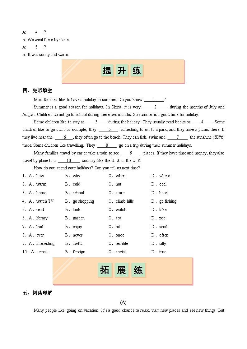 Unit 1 Lesson 3 A visit to Xi´an（练习）第2页