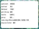 Unit 2 School life 单元复习 - 初中英语七年级下册 同步教学课件+单元检测试卷（冀教版2024）
