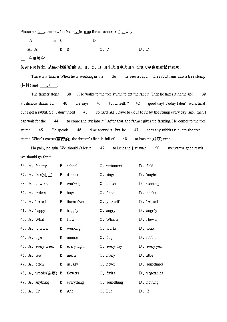 Unit 8 单元检测第3页