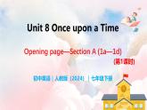 Unit 8 Once upon a Time（第1課時(shí)）Opening page-Section A（1a-1e） - 七年級英語下冊 同步教學(xué)課件+同步練習(xí)（人教版2024）