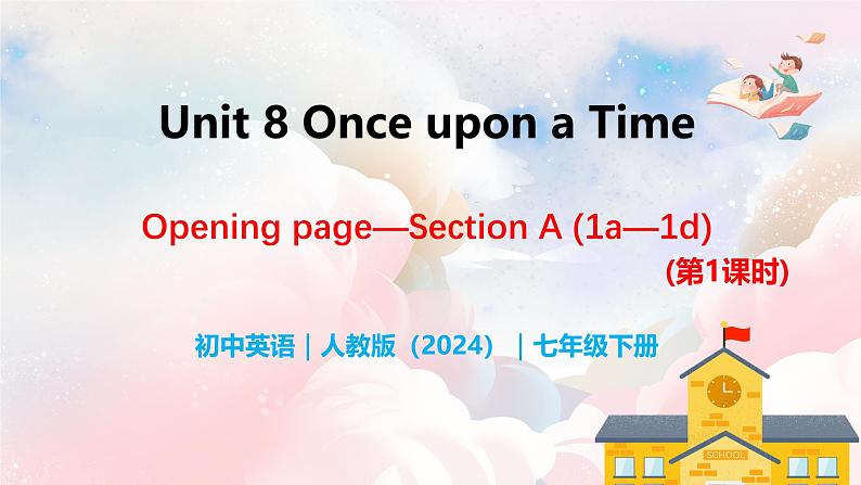 Unit 8 Once upon a Time 第1课时 Opening page-Section A（1a-1e）第1页