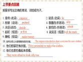 Unit 8 Once upon a Time（第3課時(shí)）Section A（Grammar Focus） - 七年級(jí)英語(yǔ)下冊(cè) 同步教學(xué)課件+同步練習(xí)（人教版2024）