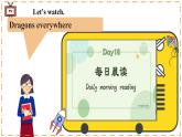 Unit 8 Once upon a Time（第3課時(shí)）Section A（Grammar Focus） - 七年級(jí)英語(yǔ)下冊(cè) 同步教學(xué)課件+同步練習(xí)（人教版2024）