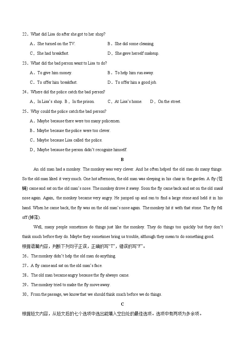 Unit 8 第4课时 Section B（1a-1d）（练习）第3页