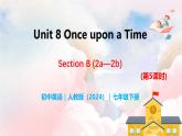 Unit 8 Once upon a Time（第5課時(shí)）Section+B（2a-2b） - 七年級英語下冊 同步教學(xué)課件+同步練習(xí)（人教版2024）