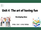 外研版（2024）英語七年級下冊 Unit 4  The art of having fun Developing ideas（課件）