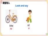 Unit 3 Keep Fit（第2課時(shí)）Section A  Pronunciation-2e - 七年級英語下冊 同步教學(xué)課件（人教版2024）