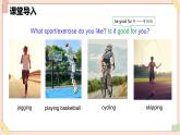 Unit 3 Keep Fit（第4課時(shí)）Section B（1a-1d） - 七年級英語下冊 同步教學(xué)課件（人教版2024）