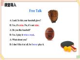 Unit 3 Keep Fit（第3課時(shí)）Section A（3a-3d） - 七年級英語下冊 同步教學(xué)課件（人教版2024）