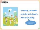 Unit 5 Here and Now（第3課時(shí)）Section A（3a-3d） - 七年級(jí)英語下冊(cè) 同步教學(xué)課件（人教版2024）