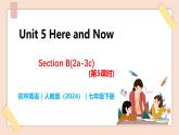 Unit 5 Here and Now（第5課時(shí)）Section B（2a-3c） - 七年級(jí)英語下冊(cè) 同步教學(xué)課件（人教版2024）