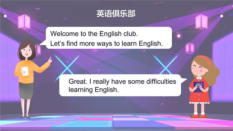 【人教版中考2025英语复习话题3】语言学习 Language Learning(45页) 课件第8页