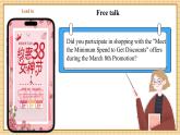 【新教材新課標(biāo)】仁愛科普版英語七年級(jí)下冊(cè)Unit7 Being a Smart Shopper 第3課時(shí)Thinking skills and Reading strategies課件+教學(xué)設(shè)計(jì)+音視頻