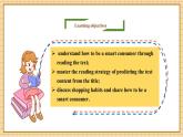 【新教材新課標(biāo)】仁愛科普版英語七年級(jí)下冊(cè)Unit7 Being a Smart Shopper 第4課時(shí)Theme Reading課件+教學(xué)設(shè)計(jì)+音視頻