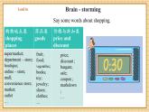 【新教材新課標(biāo)】仁愛科普版英語七年級(jí)下冊(cè)Unit7 Being a Smart Shopper 第4課時(shí)Theme Reading課件+教學(xué)設(shè)計(jì)+音視頻