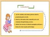 【新教材新課標(biāo)】仁愛科普版英語七年級(jí)下冊(cè)Unit7 Being a Smart Shopper 第6課時(shí)Oral communication課件+教學(xué)設(shè)計(jì)+音視頻