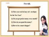 【新教材新課標(biāo)】仁愛科普版英語七年級(jí)下冊(cè)Unit7 Being a Smart Shopper 第7課時(shí)Reading for Writing課件+教學(xué)設(shè)計(jì)