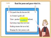 【新教材新課標】仁愛科普版英語七年級下冊Unit8 Our Blue Planet 第3課時Thinking skills and Reading strategies課件+教學設計+音視頻