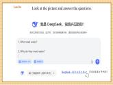 【新教材新課標】仁愛科普版英語七年級下冊Unit8 Our Blue Planet 第3課時Thinking skills and Reading strategies課件+教學設計+音視頻