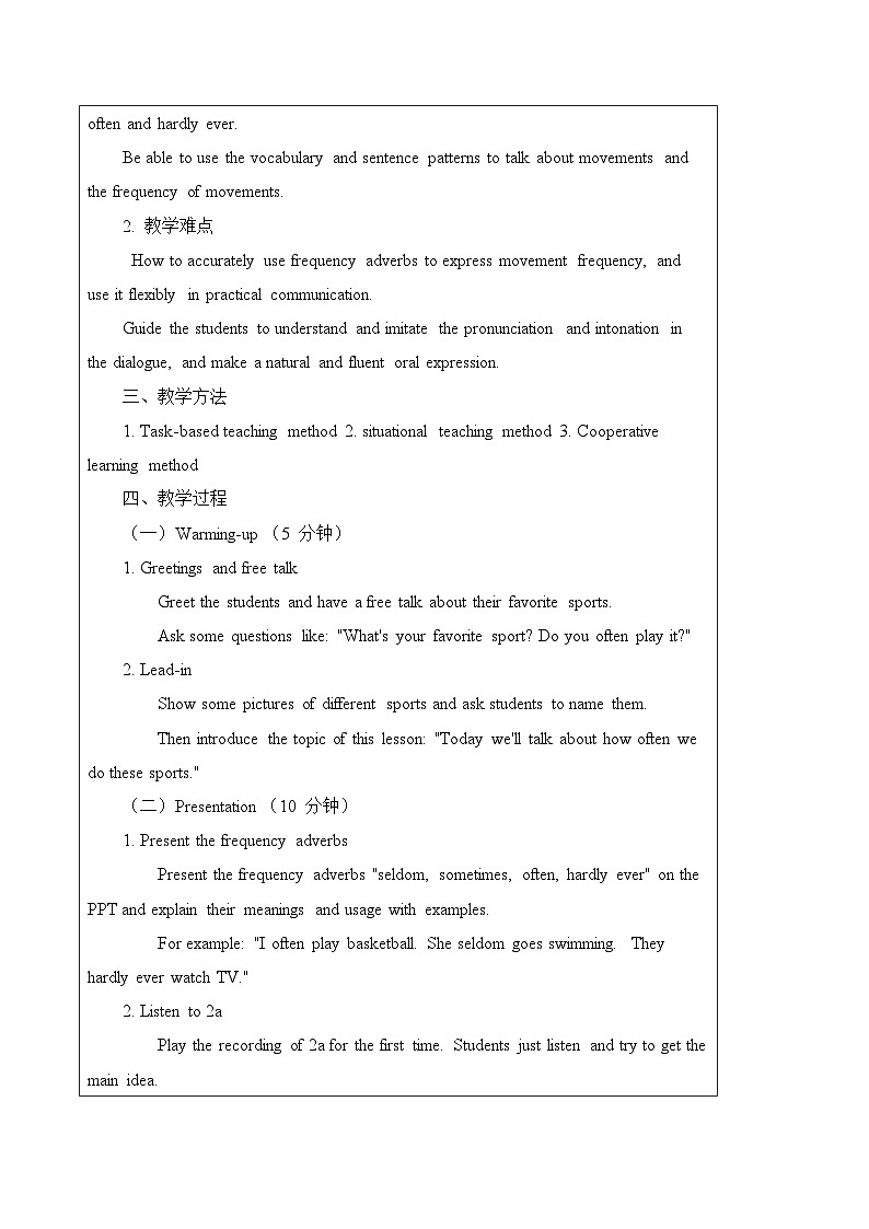 人教版初中英语七下Unit 3 Section A (2a-2e）教案第2页