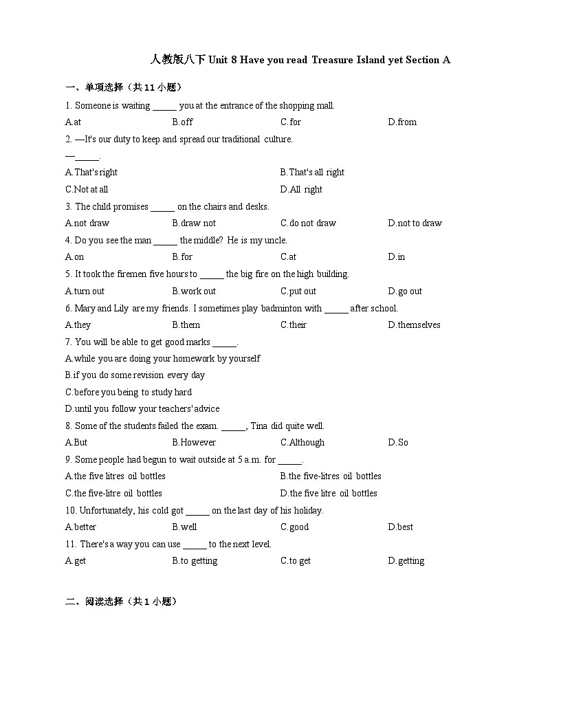 Unit 8 Have you read Treasure Island yet ？Section A练习（含答案） 人教版英语八年级下册第1页
