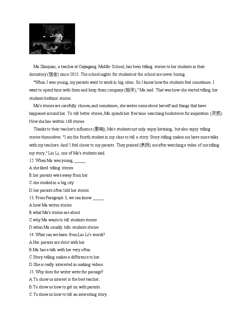 Unit 8 Have you read Treasure Island yet ？Section A练习（含答案） 人教版英语八年级下册第2页