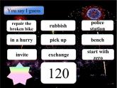 Unit 2 第4課時 Integration（同步課件）-2024-2025學(xué)年七年級英語下冊（譯林版2024）